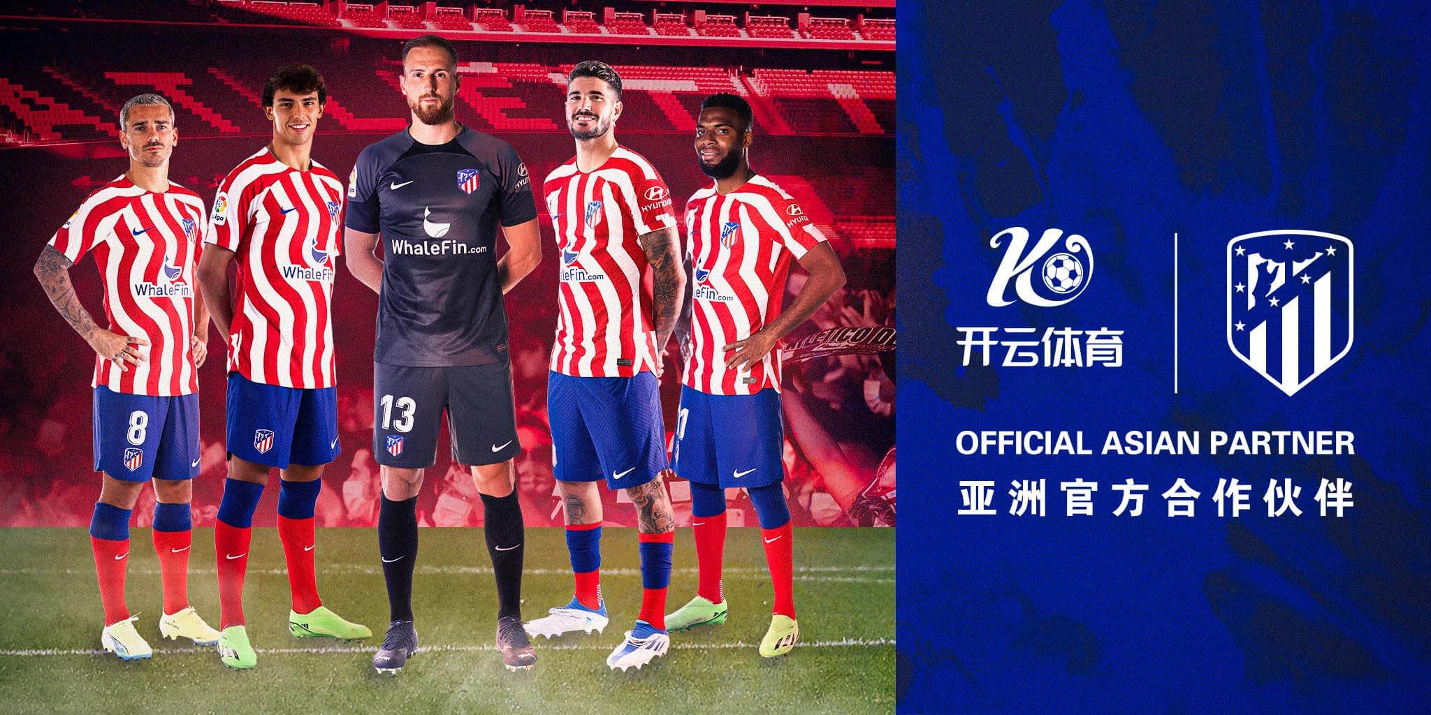 瓦力棋牌官网体育成为马竞的官方博彩合作伙伴！