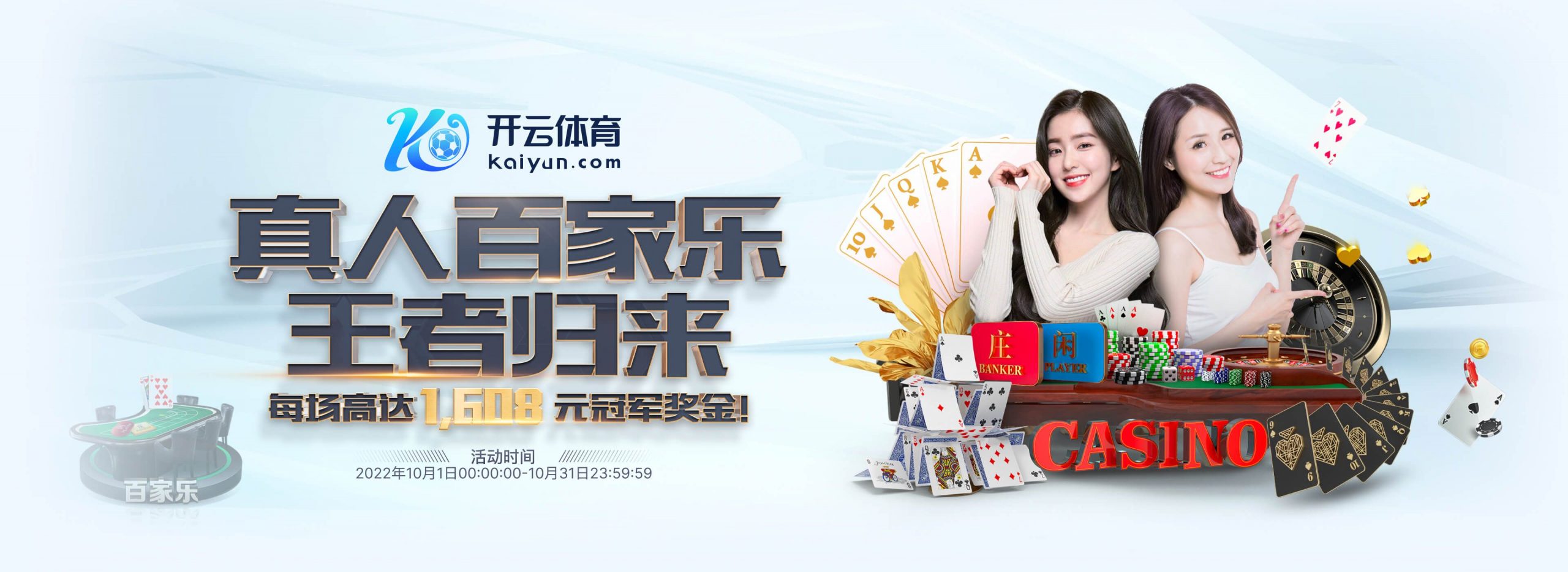 瓦力棋牌官网体育正式成为英超曼联合作伙伴！