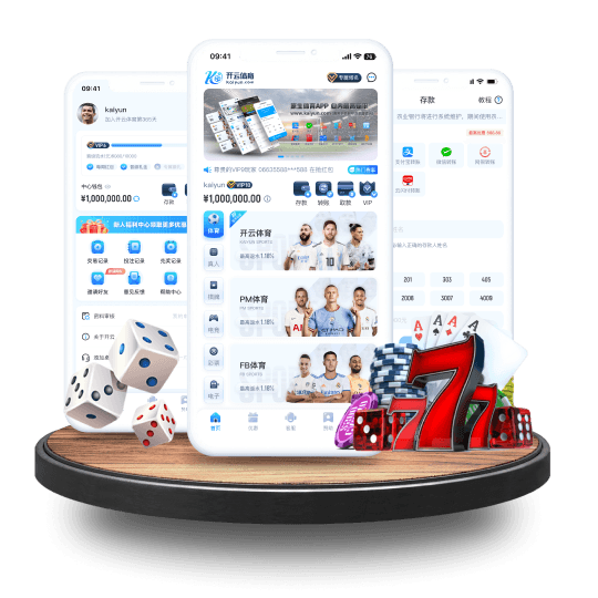 瓦力棋牌官网全站APP界面